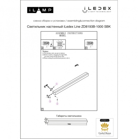 Настенные бра — Бра iLedex ZD8193B-1000 SBK купить в  Настенные бра — Бра iLedex ZD8193B-1000 SBK купить в