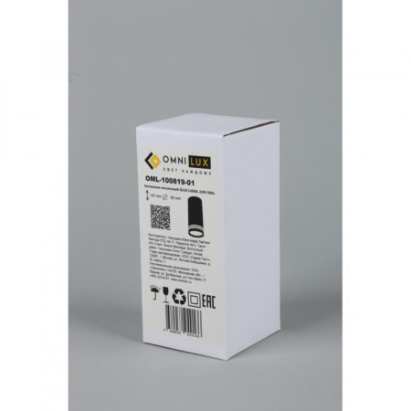 Накладные точечные светильники — Накладной светильник Omnilux OML-100819-01 купить в  Накладные точечные светильники — Накладной светильник Omnilux OML-100819-01 купить в