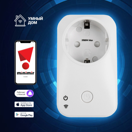 Розетки — Розетка Elektrostandard 76100/00 Белый купить в 