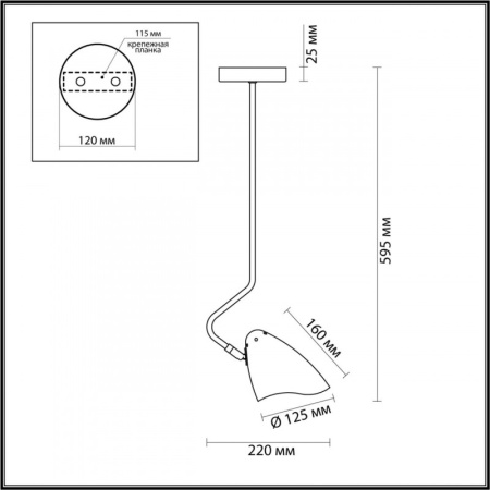 Накладные светильники — Накладной светильник LUMION 4540/1 купить в 