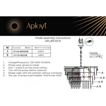 Люстры каскадные — Каскадная люстра APLOYT APL.813.03.15 купить в  Люстры каскадные — Каскадная люстра APLOYT APL.813.03.15 купить в