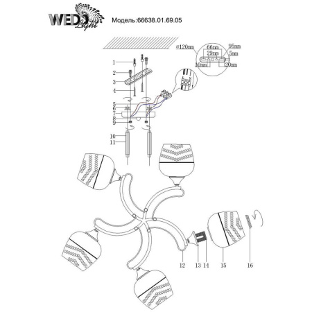 Потолочные люстры — Потолочная люстра Seven Fires Modi 66638.01.69.05 купить в 