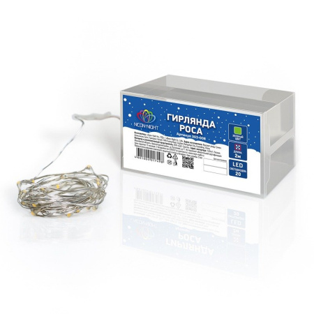 Светодиодные гирлянды — Светодиодная гирлянда Neon-Night 303-008 купить в 