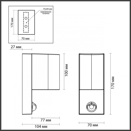 Уличные настенные светильники — Светильник настенный Odeon Light 4390/1W купить в 