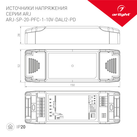 Блоки питания для светодиодных лент — Блок питания для светодиодной ленты Arlight 025111(1) купить в  Блоки питания для светодиодных лент — Блок питания для светодиодной ленты Arlight 025111(1) купить в