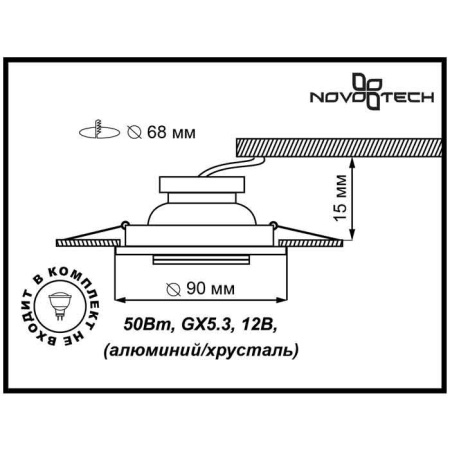 Встраиваемые точечные светильники — Встраиваемый светильник Novotech 369759 купить в  Встраиваемые точечные светильники — Встраиваемый светильник Novotech 369759 купить в