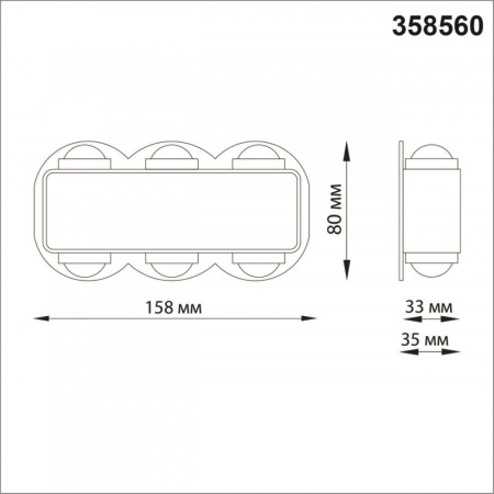 Уличные настенные светильники — Светильник настенный Novotech 358560 купить в 