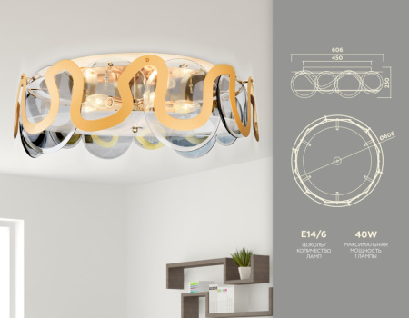 Люстры накладные — Накладная люстра Ambrella Light TR5328 купить в  Люстры накладные — Накладная люстра Ambrella Light TR5328 купить в
