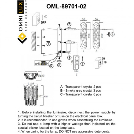 Настенные бра — Бра Omnilux OML-89701-02 купить в  Настенные бра — Бра Omnilux OML-89701-02 купить в