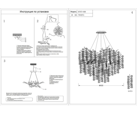 Люстры подвесные — Подвесная люстра Kink Light 07873-60D,16 купить в 