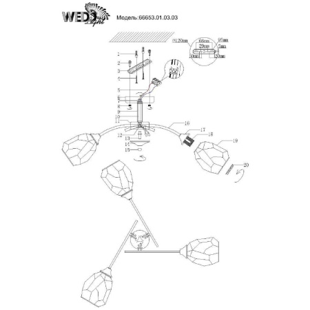 Потолочные люстры — Потолочная люстра Seven Fires Totgnir 66653.01.03.03 купить в 