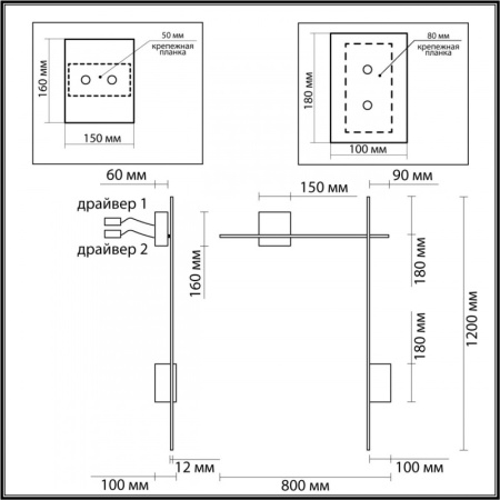 Настенные бра — Бра Odeon Light 4241/20WL купить в  Настенные бра — Бра Odeon Light 4241/20WL купить в