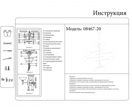 Люстры на штанге — Люстра на штанге Kink Light 08467-8,20 купить в  Люстры на штанге — Люстра на штанге Kink Light 08467-8,20 купить в
