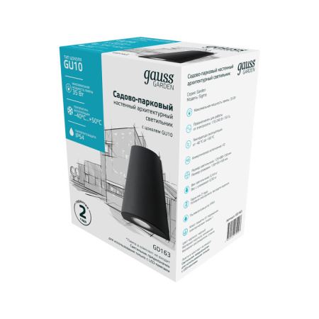 Уличные настенные светильники — Светильник настенный Gauss GD163 купить в 