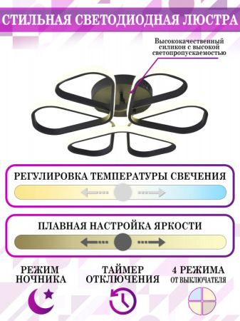 Люстры накладные — Накладная люстра Natali Kovaltseva HIGH-TECH LED LAMPS 82027 купить в  Люстры накладные — Накладная люстра Natali Kovaltseva HIGH-TECH LED LAMPS 82027 купить в