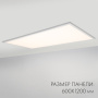 Светодиодные панели — Светодиодная панель Arlight 023158(1) купить в  Светодиодные панели — Светодиодная панель Arlight 023158(1) купить в
