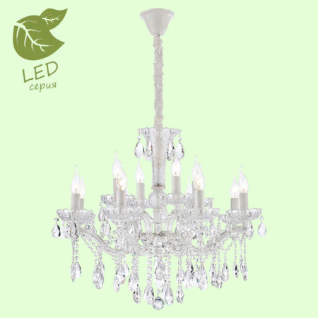 Люстры подвесные — Подвесная люстра Lussole GRLSP-8133 купить в 