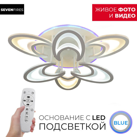 Потолочные люстры — Потолочная люстра Seven Fires Ovaro 75333.01.09.06 купить в 