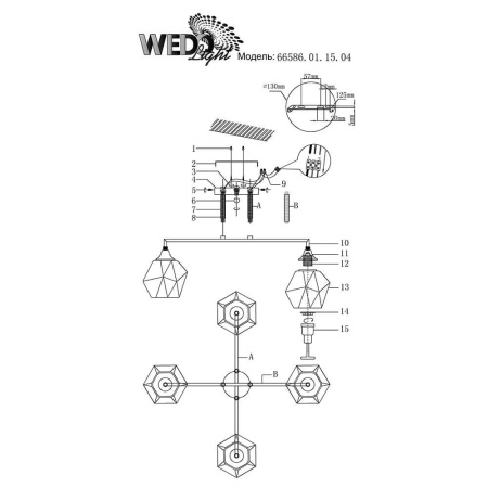 Потолочные люстры — Потолочная люстра Seven Fires Turin 66586.01.15.04 купить в 