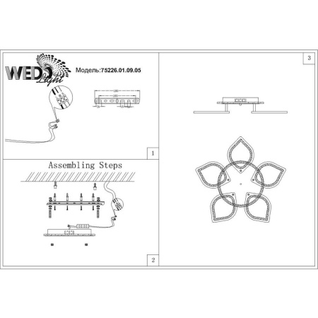 Потолочные люстры — Потолочная светодиодная люстра Seven Fires Танис 75226.01.09.05 купить в 