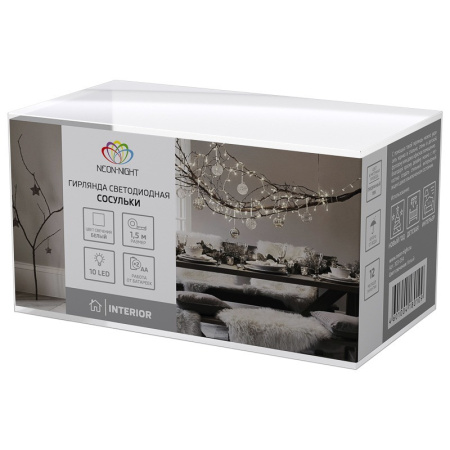 Светодиодные гирлянды — Светодиодная гирлянда Neon-Night 303-094 купить в 