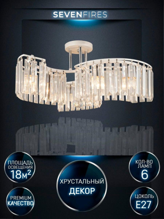 Потолочные люстры — Потолочная люстра Seven Fires Iveya WD3549/6C-WT-CR-CL купить в 