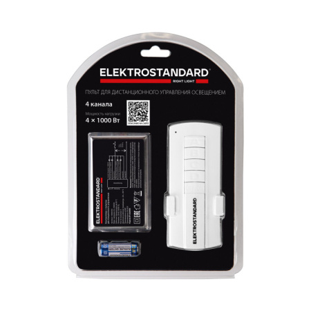 Пульты управления для электроустановки — Пульт управления для электроустановки Elektrostandard Пульт управления 16004/04 белый (4 канала) купить в 