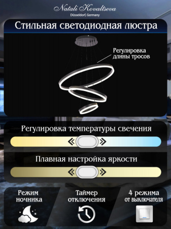 Подвесные светильники — Подвесной светильник Natali Kovaltseva LED LAMPS 81278 купить в  Подвесные светильники — Подвесной светильник Natali Kovaltseva LED LAMPS 81278 купить в