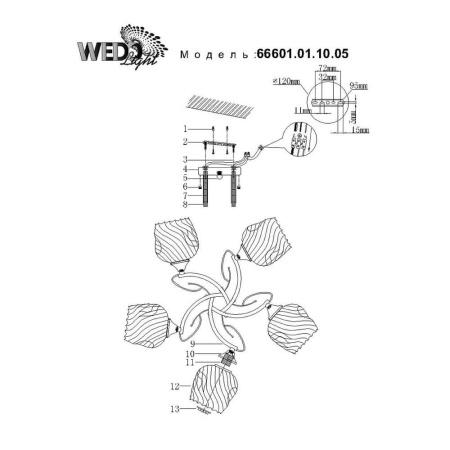 Потолочные люстры — Потолочная люстра Seven Fires Latizana 66601.01.10.05 купить в  Потолочные люстры — Потолочная люстра Seven Fires Latizana 66601.01.10.05 купить в