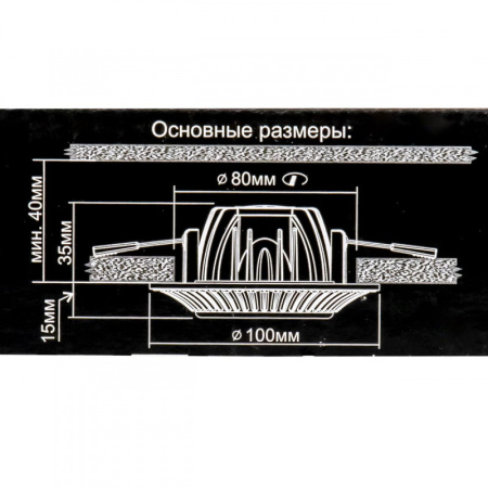 Встраиваемые точечные светильники — Встраиваемый светильник Citilux CLD041NW1 купить в  Встраиваемые точечные светильники — Встраиваемый светильник Citilux CLD041NW1 купить в