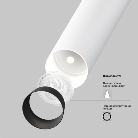 Споты — Спот Maytoni Technical P141RS-L125-6W4K-W купить в  Споты — Спот Maytoni Technical P141RS-L125-6W4K-W купить в