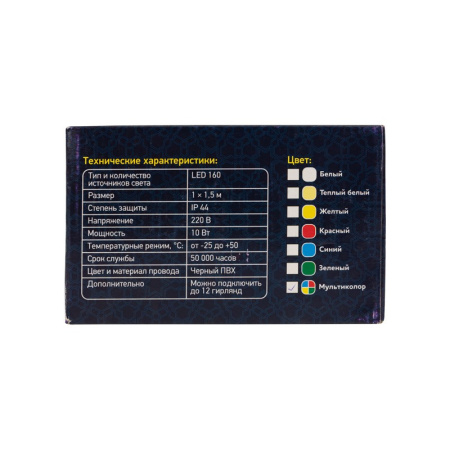 Светодиодные сети — Светодиодная сеть Neon-Night 215-119 купить в 