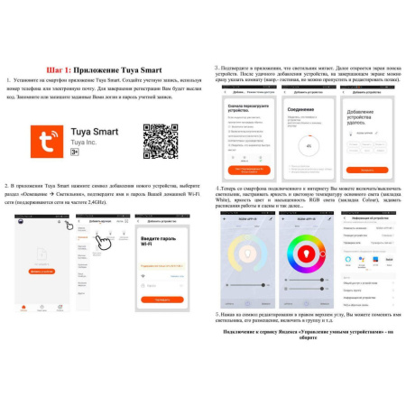 Потолочные люстры — Потолочная люстра Seven Fires Matera SF7048/5C-CR купить в 