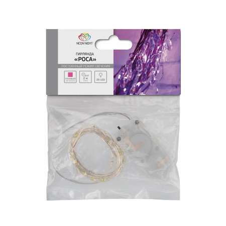 Светодиодные гирлянды — Светодиодная гирлянда Neon-Night 303-007 купить в 