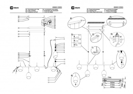 Люстры на штанге — Люстра на штанге DeMarkt 606012005 купить в 