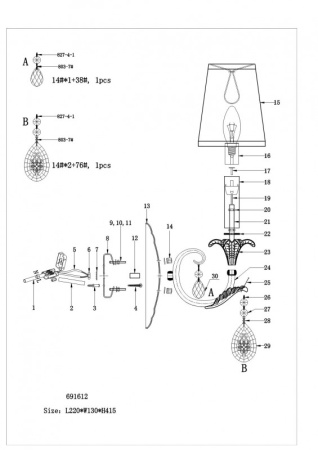 Настенные бра — Бра Lightstar 691612 купить в 