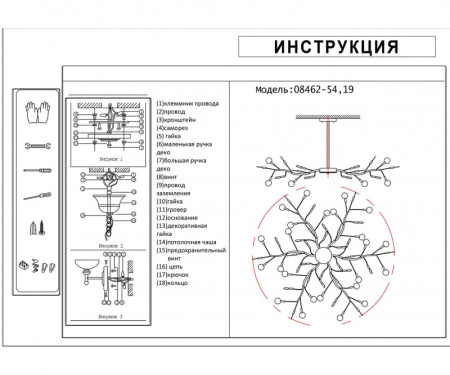 Люстры на штанге — Люстра на штанге Kink Light 08462-54,19 купить в 