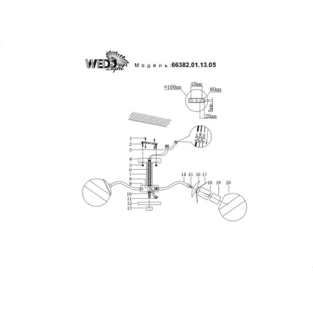 Потолочные люстры — Потолочная люстра Seven Fires Laterina 66382.01.13.05 купить в 