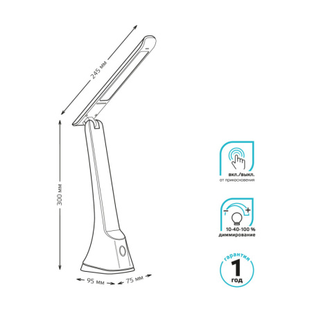 Настольные лампы — Настольная лампа Gauss GT2032 купить в 