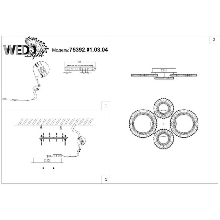 Потолочные люстры — Потолочная люстра Seven Fires Kremola 75392.01.03.04 купить в 