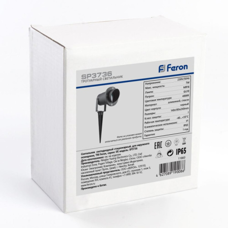 Грунтовые светильники — Грунтовый светильник Feron 11860 купить в 