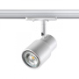 Трековые светильники — Светильник на шине Novotech 370927 купить в 
