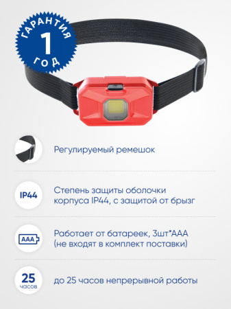 Фонари — Фонарь Feron 41710 купить в 