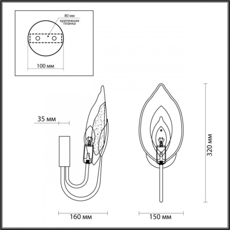 Настенные бра — Бра Odeon Light 4924/1W купить в  Настенные бра — Бра Odeon Light 4924/1W купить в