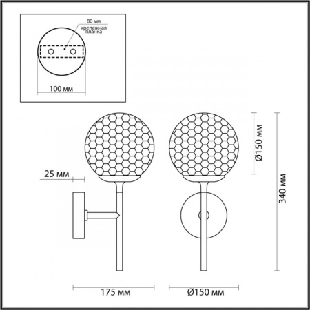 Настенные бра — Бра Odeon Light 4982/1W купить в  Настенные бра — Бра Odeon Light 4982/1W купить в