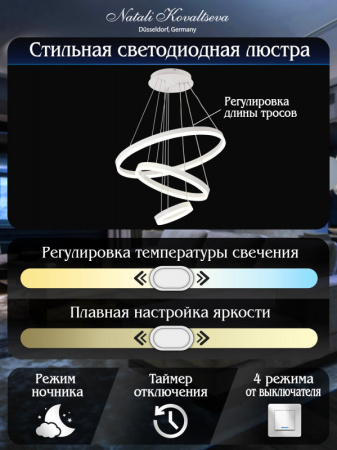 Люстры подвесные — Подвесная люстра Natali Kovaltseva LED LAMPS 81277 купить в 