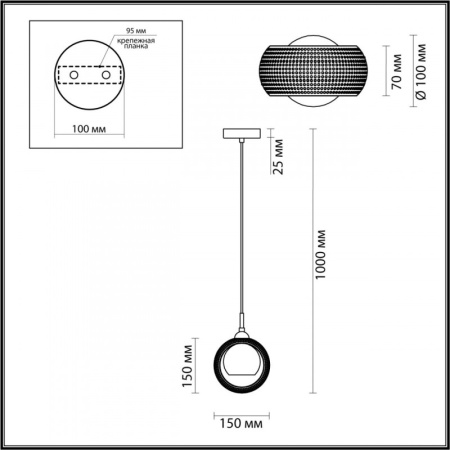 Подвесные светильники — Подвесной светильник LUMION 4531/1 купить в 