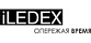 iLedex iLedex