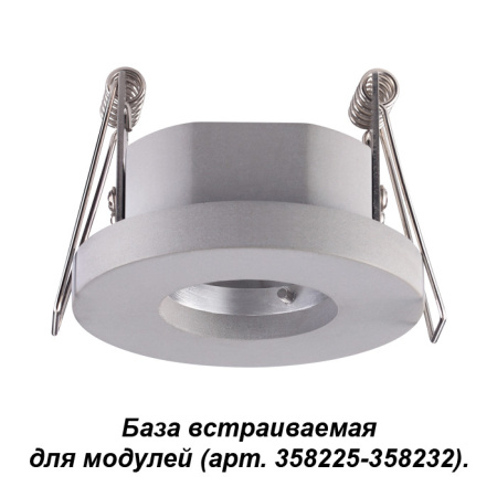Базы встраиваемые — База встраиваемая Novotech 358216 купить в 