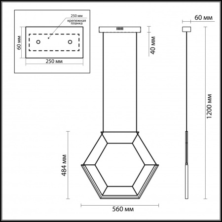 Подвесные светильники — Подвесной светильник Odeon Light 4099/16L купить в 